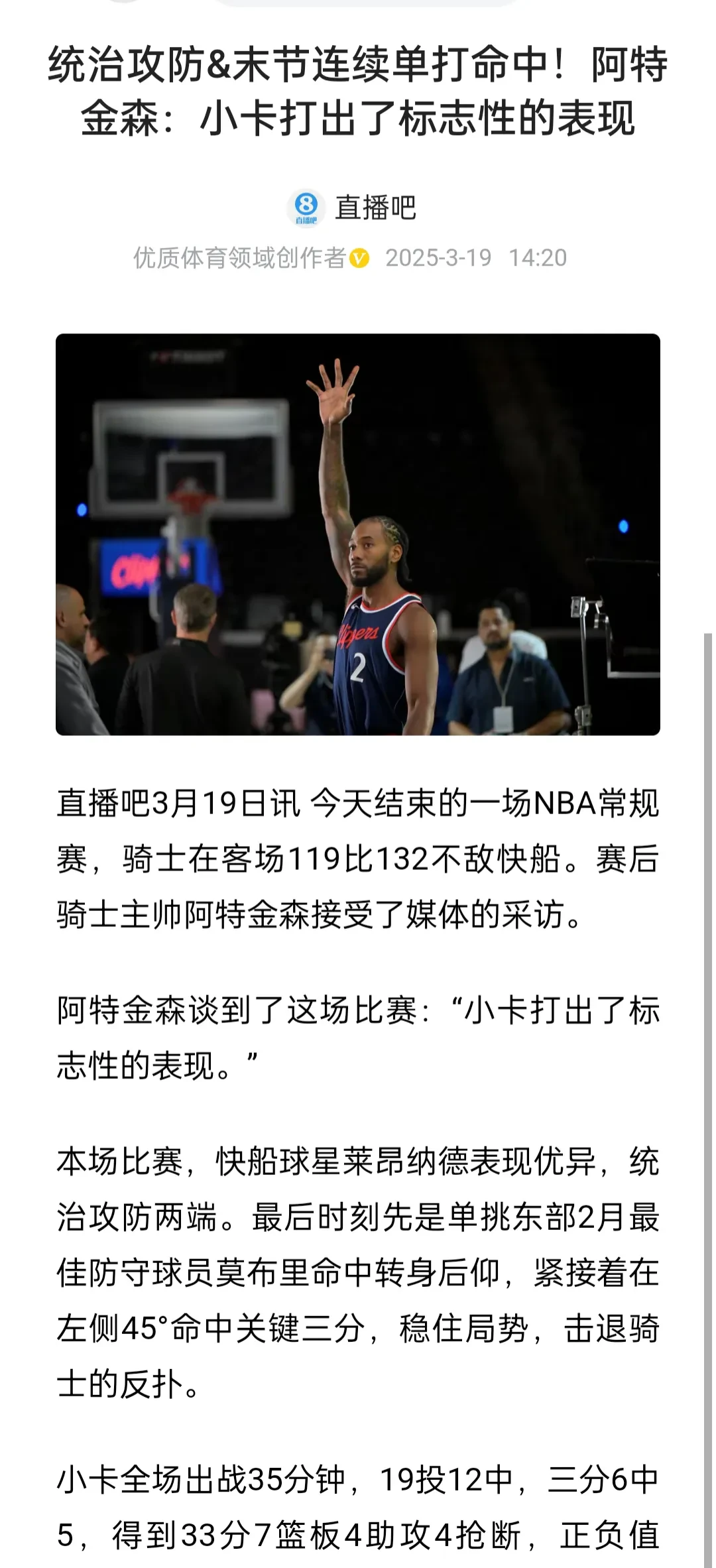 哈登爆冷击败巴黎圣日耳曼,赛事规则更新引爆全场! 哈登爆冷击败巴黎圣日耳曼,赛事规则更新引爆全场!