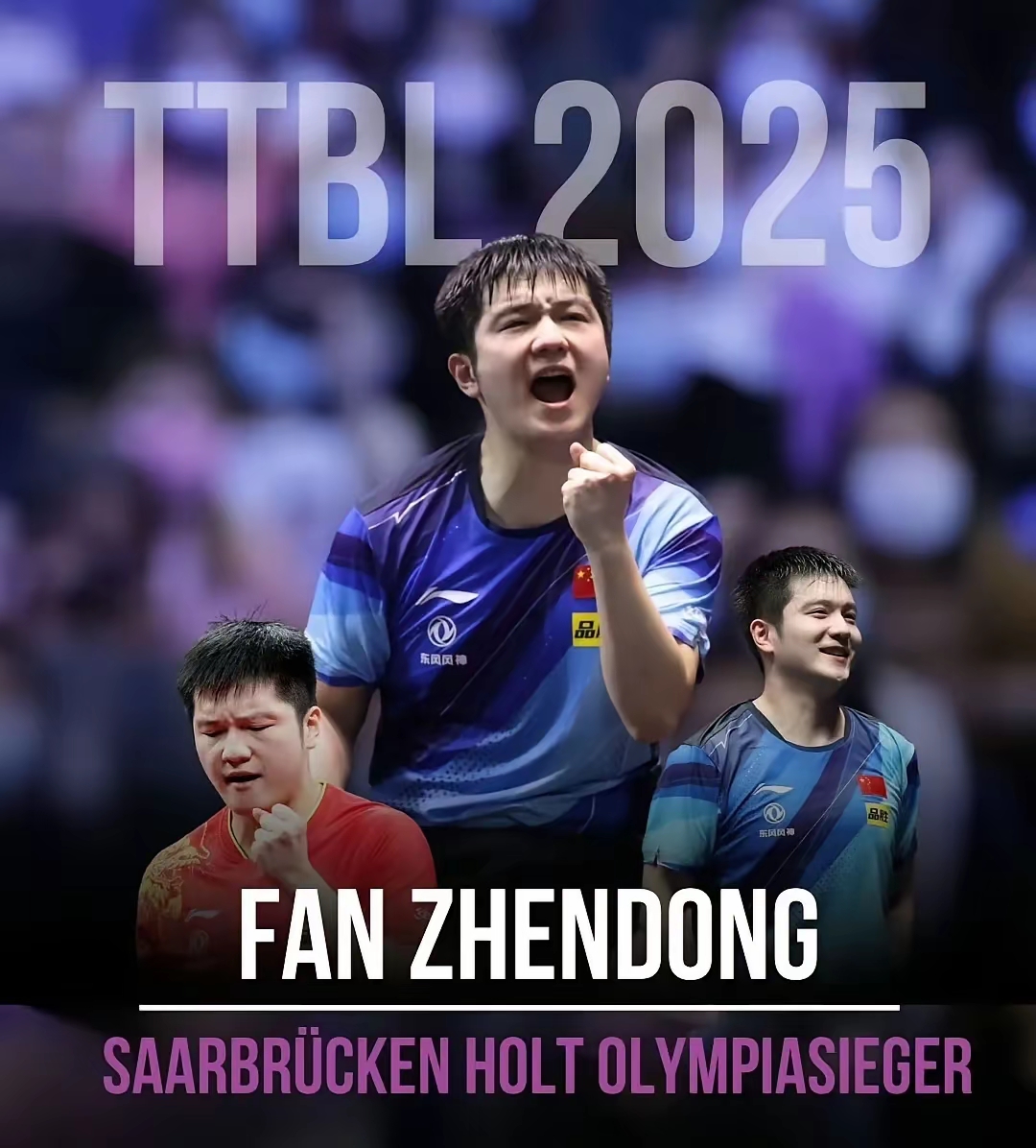 辽宁男篮主帅放话：足协杯首回合必胜曼城，樊振东冷笑回应(2025足协杯8强对阵表)