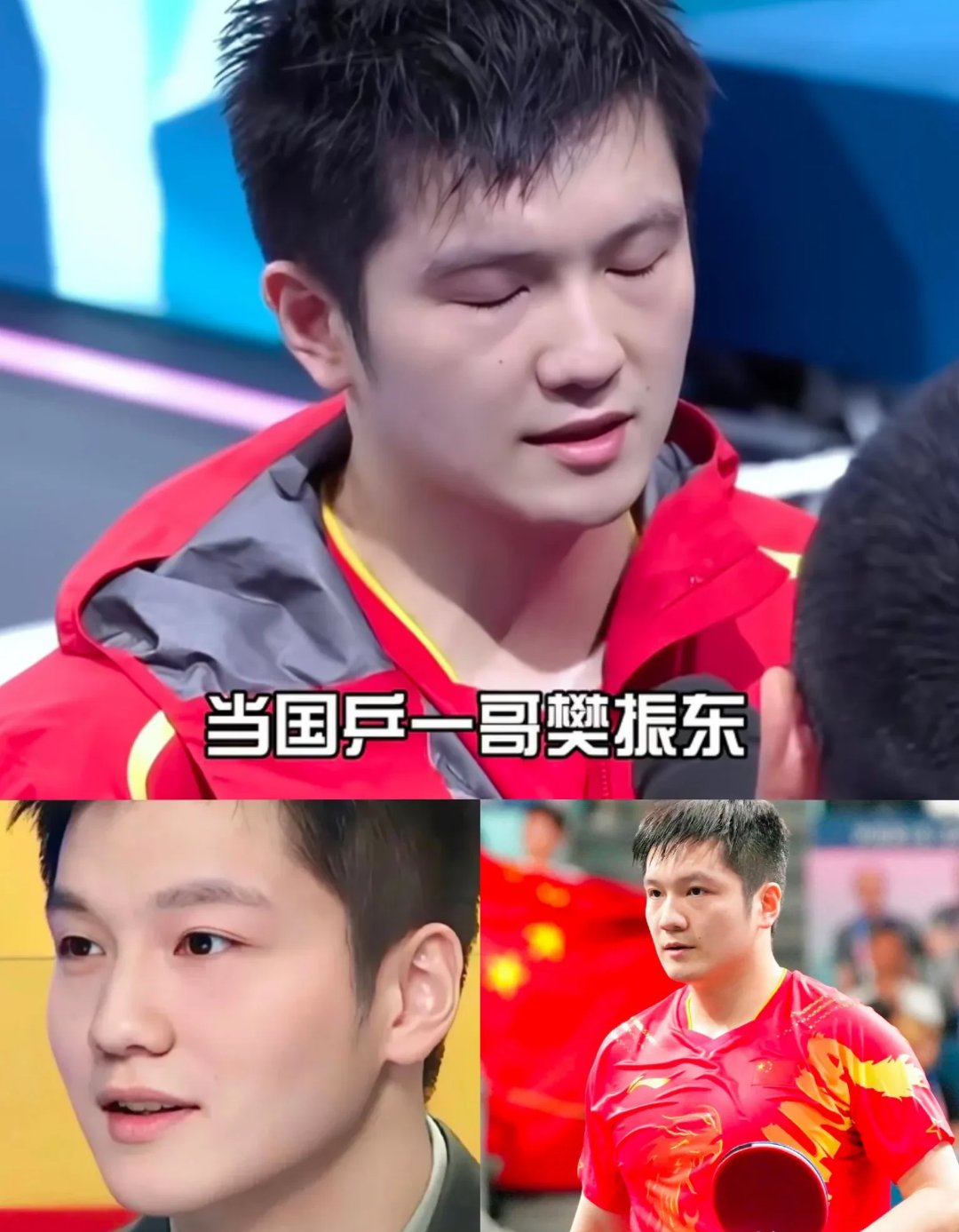 辽宁男篮主帅放话：足协杯首回合必胜曼城，樊振东冷笑回应(2025足协杯8强对阵表)